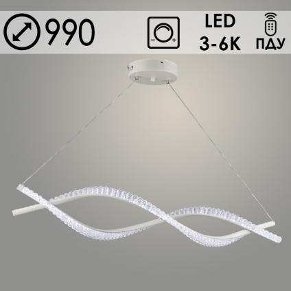 Люстра YH1276/72W WT белый 2х36W LED 3000K-6000K d990 ПДУ диммер, 24